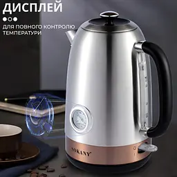 Електрочайник Sokany SK-1031 - мініатюра 9