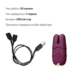 Смарт-вібратор для грудей Zalo - Nave Velvet Purple, пульт ДК, робота через додаток - мініатюра 6