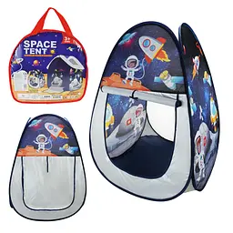 Ігровий намет-будиночок саморозкладний Space Tent Космос (2037A-3)