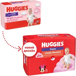 Уцінка. Підгузки-трусики для дівчаток Huggies Pants Little Movers 4 (9-14 кг) 104 шт. - мініатюра 2
