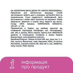 Ватні диски Novita Professional 120 шт. (4744246016024) - мініатюра 7