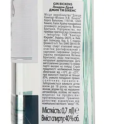 Набір: джин Bickens London Dry Gin 40% 1.4 л (0.7 х 2 шт.) - мініатюра 5