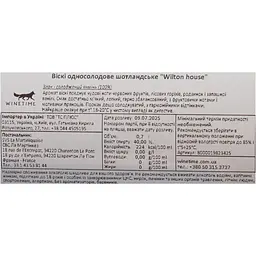 Віскі Wilton House Scotch Single Malt, 40 %, 0,7 л (905987) - мініатюра 12