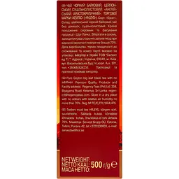 Чай Hyleys English aristocratic 500 г - мініатюра 4