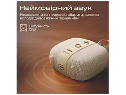 Портативна колонка HiFuture Lino S Latte (lino-s.latte) - мініатюра 2
