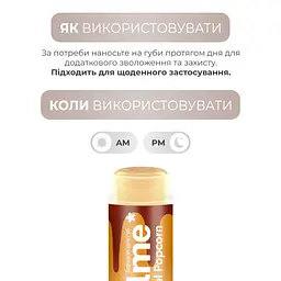 Бальзам для губ Balme Caramel Popcorn 5 г (289835) - мініатюра 6