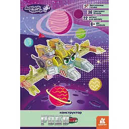Мобільні кубики. Роболіт (467130)