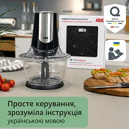 Подрібнювач електричний ADE KA 2110 - мініатюра 7
