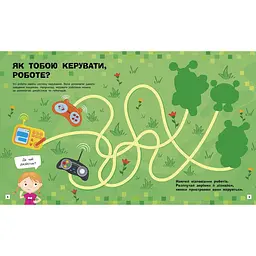 Пізнавальні активіті Роботи Ранок 1270005 з наліпками - мініатюра 3