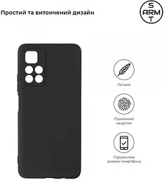 Чохол ArmorStandart Matte Slim Fit Cam для Xiaomi Poco X4 Pro 5G [Black] [70823] - мініатюра 2