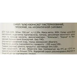 Сироп Loft Блю кюрасао 0.7 л - мініатюра 6