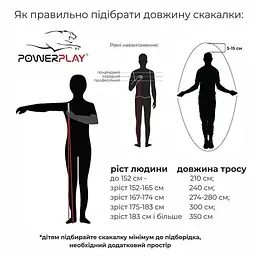 Скакалка Power Play 4205 2.7 м, Green - мініатюра 4