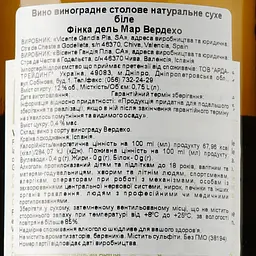 Вино Finca del Mar Verdejo, біле, сухе, 12,5%, 0,75 л (37728) - мініатюра 4