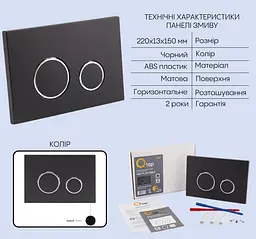 Набір Qtap Nest 4 в 1 підвісний унітаз Swan Ultra Quiet 520x360x320 + комплект інсталяції QT16335180W48194 - мініатюра 5
