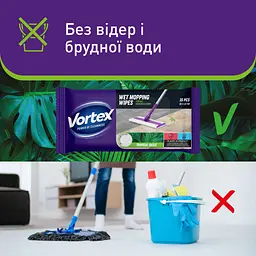 Серветки для прибирання Vortex Tropical Oasis Вологі для підлоги 15 шт. (4823071663525) - мініатюра 5
