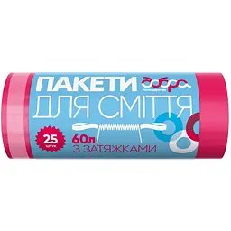 Пакети для сміття Добра Господарочка з затяжками червоні 60 л 25 шт. (4820086521925)