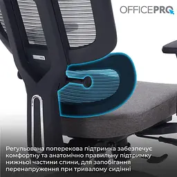 Офісне крісло OfficePro Skyline OC580-B-DG-DG (OC580-B-DG-DG) - мініатюра 9