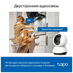 Камера відеоспостереження TP-Link TAPO C220 (TAPO-C220) - мініатюра 10