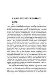 Фантастика і футурологія. Книга 6 - Станіслав Лем - мініатюра 13