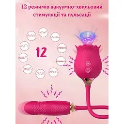 Вібратор Passion подвійний вакуумний малиновий (4821002029556) - мініатюра 5
