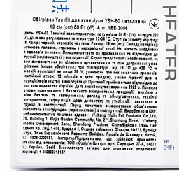 Обігрівач для акваріума Yee YSH-50 металевий 19 см 50 Вт - мініатюра 5