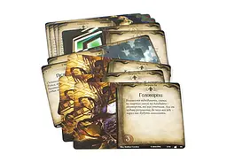 Настільна гра Ігромаг Жах Аркгема. Карткова гра: Спадщина Данвіча (Arkham Horror: The Card Game - The Dunwich Legacy Expansion) (укр.) (AHC02) - мініатюра 5