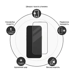 Скло захисне Drobak Samsung Galaxy A26 Black Frame A+ (383867) - мініатюра 4