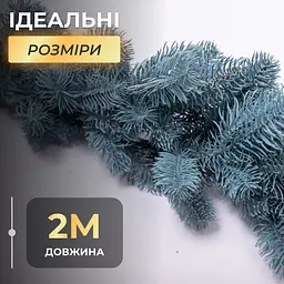 Штучна хвойна гірлянда LUGI 2 м блакитна новорічна гірлянда лита реалістична Преміум TD-BRNCHBL2