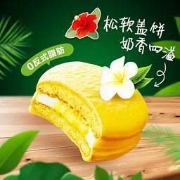 Тістечка Choco Pie Durian 204 г - мініатюра 3