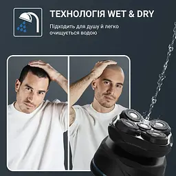 Бритва електр. для голови роторна Gentle Bald, бритв.головок-5 ROWENTA teh0026195 - мініатюра 7