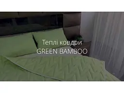 Ковдра ARCLOUD 1,40х2,05 Силікон демі GREEN BAMBOO арт.2000011321 - мініатюра 9