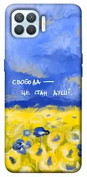 Чохол Demsky Свобода це стан душі для Oppo F17 Pro