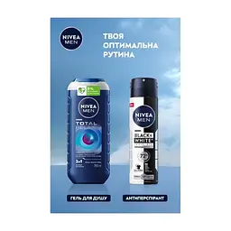 Антиперспірант Nivea MEN Black & White Invisible Original Anti-Perspirant 150 мл (4006000026626) - мініатюра 8