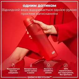 Пляшка для води ION8 1000 мл (ЕКО пляшка) BPA Free Red (I8RF1000RED) - мініатюра 3
