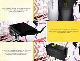 Игровая мышь HATOR HTM-610 Pulsar3 USB ESports Gaming 12000dpi 35G Black - мініатюра 7