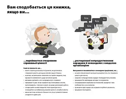 Розробляємо ціннісні пропозиції - мініатюра 7