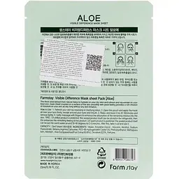 Тканинна маска з натуральним екстрактом алое FarmStay Visible Difference Mask Sheet 25 мл - мініатюра 2