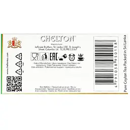 Чай зелений Chelton English цільнолистовий 100 г - мініатюра 4