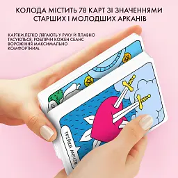 Карти Таро «Котяче таро» - мініатюра 6