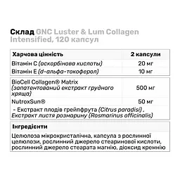 Препарат для суглобів і зв'язок GNC Luster & Lum Collagen Intensified 120 капсул - мініатюра 5