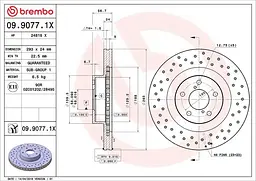 Диск гальмівний передній вентильований Subaru Outback II-III 92-12р Brembo (09.9077.1X)