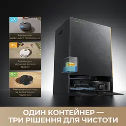 Робот-пилосос миючий Dreame Bot Matrix10 Ultra Black - мініатюра 8