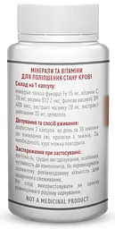 Гемоферум 60 таблеток Рослина Карпат - мініатюра 2