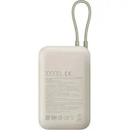 Портативний акумулятор Xiaomi Power Bank Integrated Cable 22.5W 10000mAh tan (P15ZM / BHR9072GL) - мініатюра 2