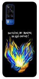 Чохол Demsky У боротьбі для Vivo Y51a