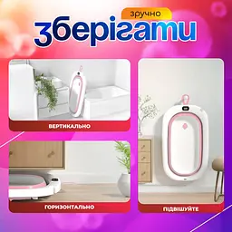 Ванночка дитяча складна з матрациком для для купання, з термометром, та зливом, для новороджених та немовлят від 0 до 2.5р. (біло-рожева сolombokid) - мініатюра 9