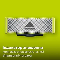 Електробритва Philips OneBlade (QP2724/20) - мініатюра 8