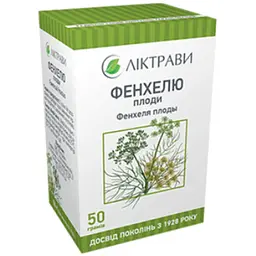 Фенхеля плоды Ліктрави 50 г