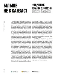 Колір фільмів. Історія кіномистецтва в 50 палітрах - Чарльз Брамеско - мініатюра 4