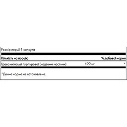 Ехінацея Swanson Echinacea 400 мг 180 капсул (100-91-7326378-20) - мініатюра 3